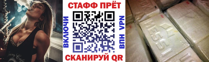 Alpha-PVP Чебаркуль