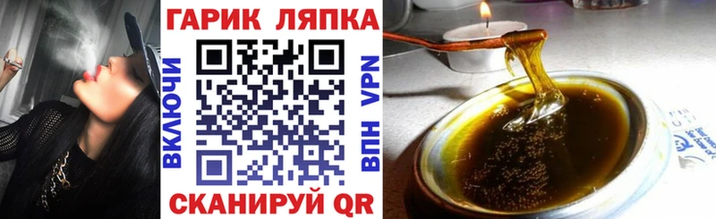 Цена Чебаркуль ГАШИШ  АМФЕТАМИН  Мефедрон  Alpha-PVP  Конопля  COCAIN 