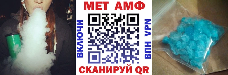 АМФЕТАМИН VHQ  кракен ТОР  Чебаркуль  наркошоп 