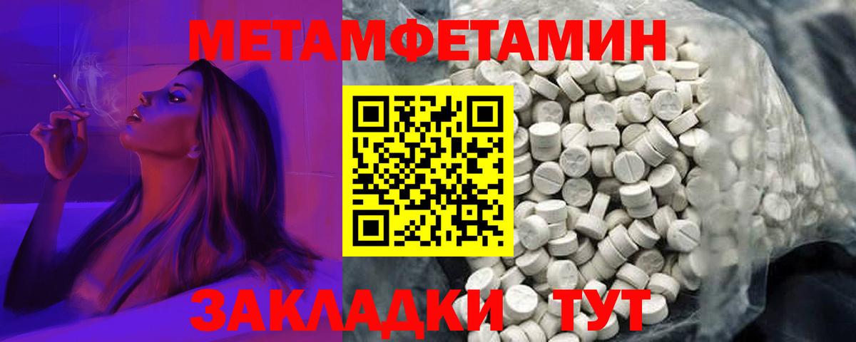 Amphetamine  АМФЕТАМИН Premium  Вход с VPN  Чебаркуль  Amphetamine 
