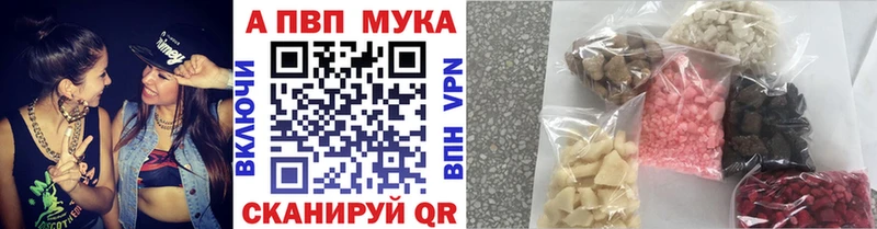 Alpha PVP СК КРИС  omg рабочий сайт  Чебаркуль 