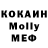 Кетамин VHQ Inom Muhtorov