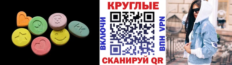 купить   Чебаркуль  Экстази 280мг 