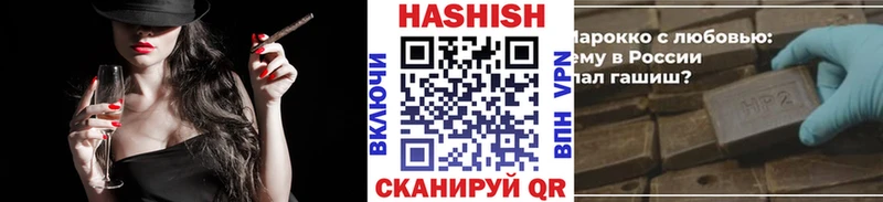 ГАШИШ убойный  kraken ONION  Чебаркуль 