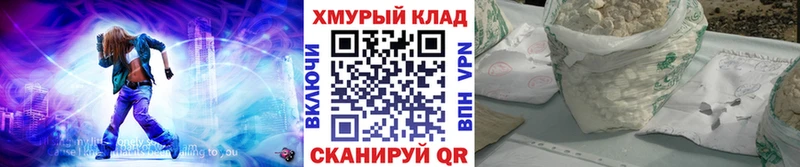 ГЕРОИН Heroin  Чебаркуль 
