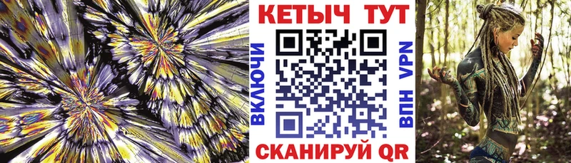 даркнет как зайти  Чебаркуль  Кетамин ketamine 