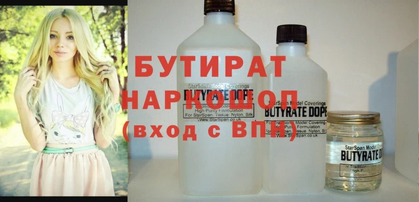 крисы Осташков