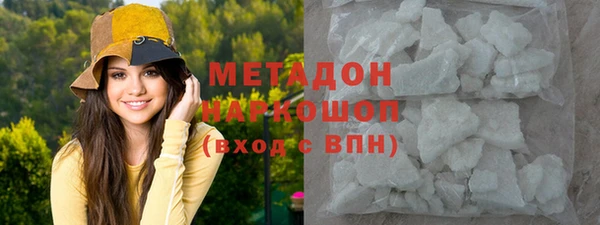 трава Осинники