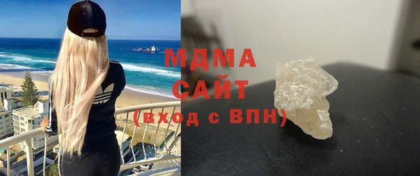 трава Осинники