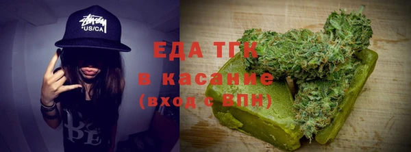 трава Осинники