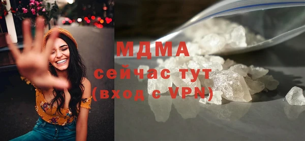 MDMA Остров