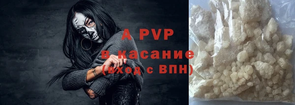 трава Осинники