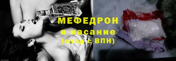 трава Осинники