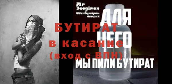 крисы Осташков
