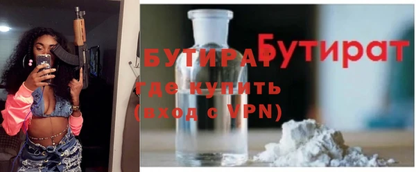 трава Осинники