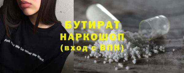 трава Осинники