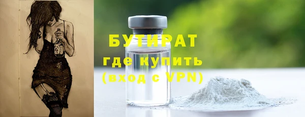 СК Нягань
