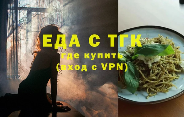 трава Осинники