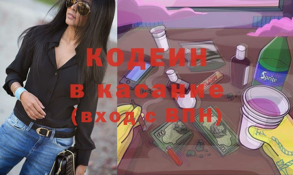 трава Осинники