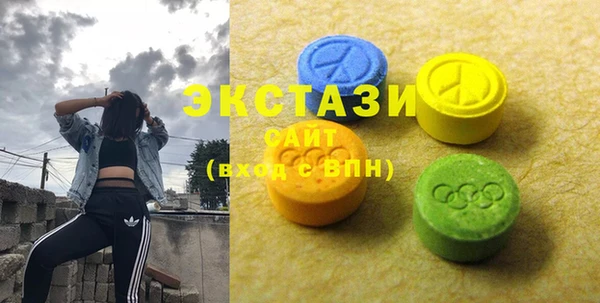 MDMA Остров