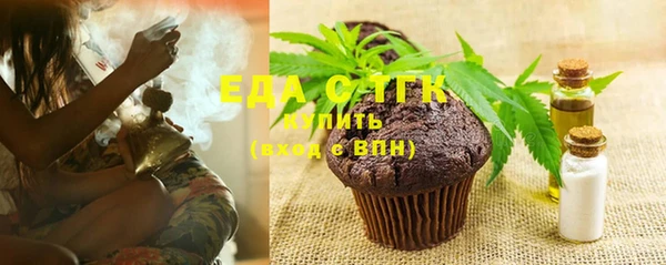 трава Осинники