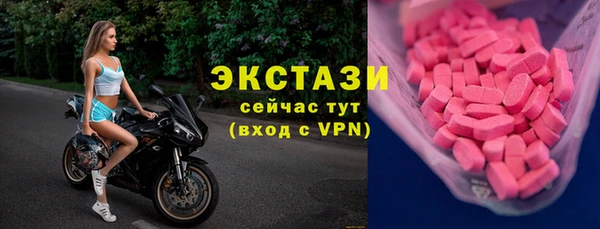 трава Осинники