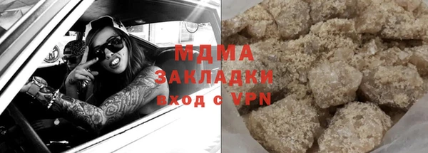 MDMA Остров