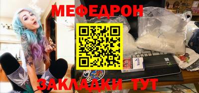 амф Наро-Фоминск