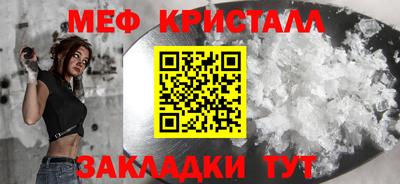 МДМА Нарткала