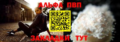 стафф Нальчик