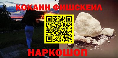 стафф Нальчик