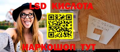 ECSTASY Новокубанск