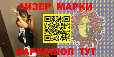 стафф Нальчик
