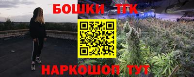 амф Наро-Фоминск