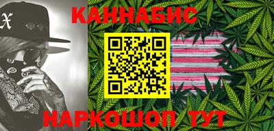 амф Наро-Фоминск