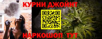 амф Наро-Фоминск