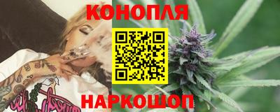 амф Наро-Фоминск