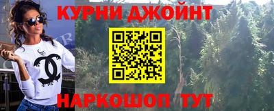 амф Наро-Фоминск