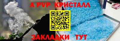 стафф Нальчик