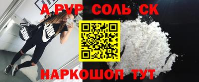 стафф Нальчик