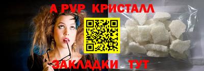 мефедрон Новозыбков