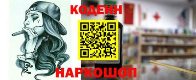 стафф Нальчик