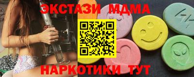 mdpv Новодвинск