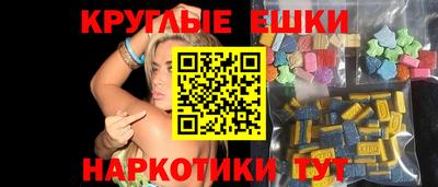 амф Наро-Фоминск
