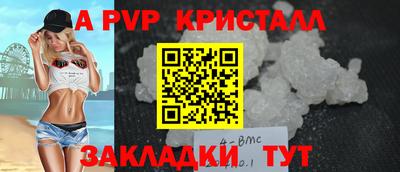 амф Наро-Фоминск