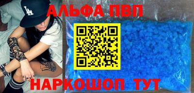 амф Наро-Фоминск
