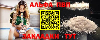 амф Наро-Фоминск