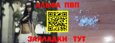 амф Наро-Фоминск