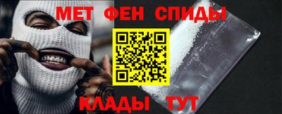 амф Наро-Фоминск