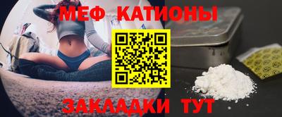 стафф Нальчик